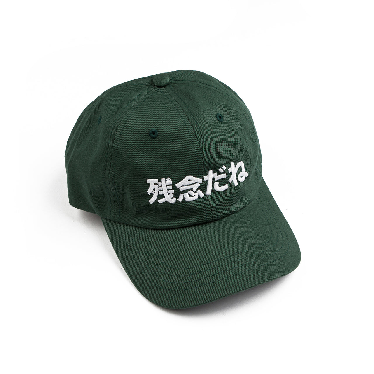 Too Bad Dad Hat in Spruce (Embroidered)